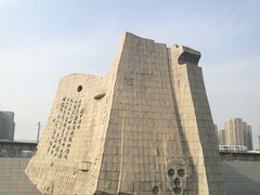 -沈阳“九·一八”历史博物馆