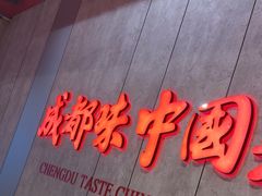 -宏姐串串香(宏伟路店)