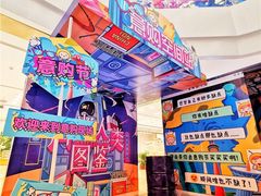 -凯德广场(武胜路店)