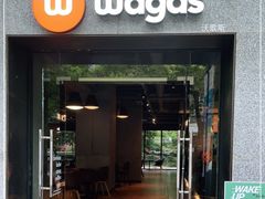 门面-Wagas沃歌斯(大学路店)