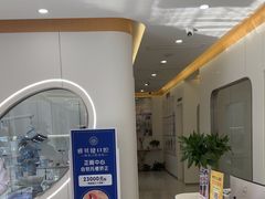 -皓齿连锁·雅贝健口腔·种植·矫正中心(虹口曲阳路店)