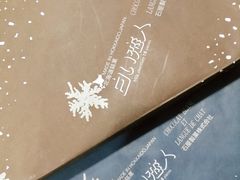 -七里庄(地铁站)