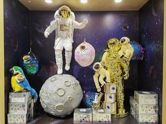 -安徽省地质博物馆