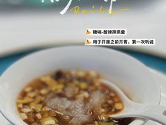 -松云泽