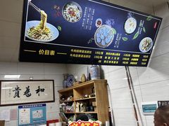 -志亮灌汤蒸饺·清真(庙后街店)