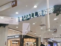 -凯德MALL(西直门店)