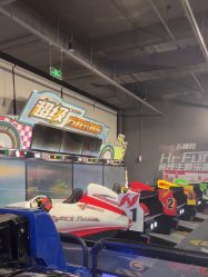 点击看大图 -嗨翻Hi-Fun竞技主题乐园·蹦床团建生日聚会(五棵松华熙店)