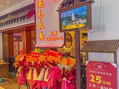 -遇见长安之高山流水(李家村万达店)