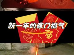 -贵安欢乐世界