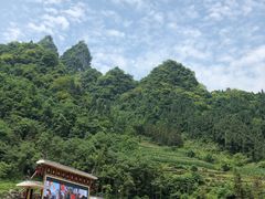 -清江方山景区