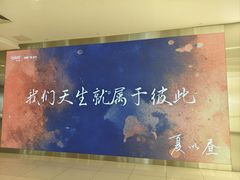 -凯德广场(金牛店)