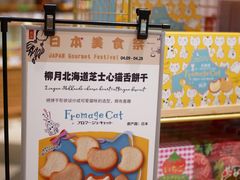 -杭州大厦LSE城市生活超市(杭州大厦店)