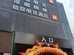 -998KTV(民治民乐店)