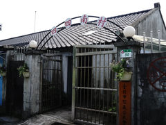 门面-好,丘(信义店)