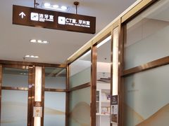 -佛山中大口腔医院·市二级口腔专科医院