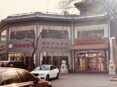 -致美楼(前门店)