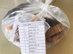 -中粮丰通（北京)食品有限公司