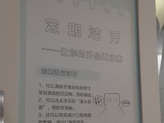 -圣呗口腔·舒适化种植牙·矫正中心(广州总院)