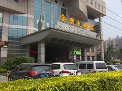 门面-虾饺妹·酒家(金碧店)