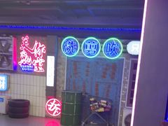 -关你鬼室大型密室逃脱(佛山创意园店)
