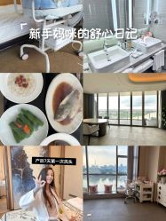 -英芬国际月子中心(岛屿度假月子·洲至奢选香岚店)