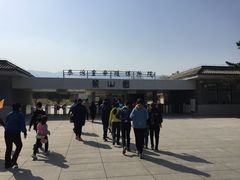-秦始皇帝陵博物院-丽山园