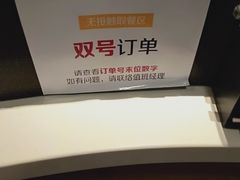 -麦当劳(启迪香山店)