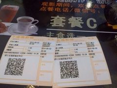 -金逸影城IMAX(光美湛江赤坎店)
