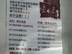 -福鼎褚翅