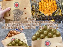 -官也街