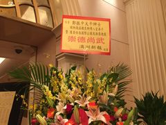 -温鉴良实用咏春拳
