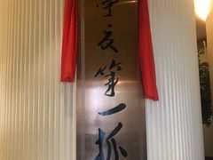 -宁夏国强手抓羊肉·清真菜(未央路凤三店)