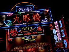 -霸王虾·小龙虾香辣蟹(玉林店)