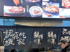 -鲜得来排骨年糕(即墨路店)