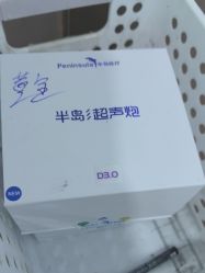 -武汉五洲整形外科医院