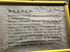 -香然会·园林雅宴(陆家嘴店)