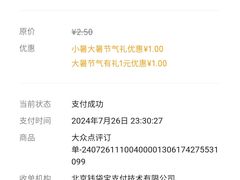 -百年义利(福长街店)