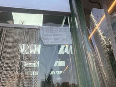 -清真耀峰成·小吃(苏州街店)