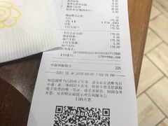 -大食代美食广场(上海中心店)