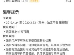 -额尔敦传统涮火锅·冰煮羊(铁东店)