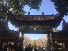 -李氏憨粑粑(文林街店)