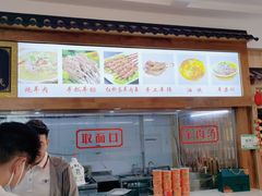 -老师家羊杂碎(延安总店)