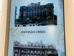 -大连市规划展示中心