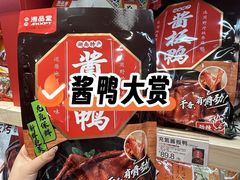 -郴州特产舜华临武鸭(郴州西站店)