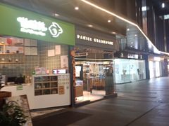 门面-仙踪林(江燕路万科里店)