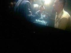 -完美世界影城(湛江雷州店)