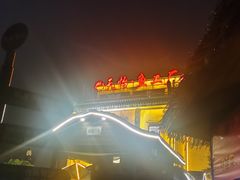 -天怡·鱼工厂(梅溪湖店)