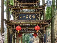 -青城山