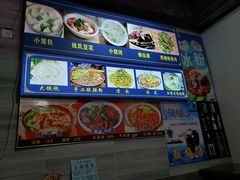 -胥塘陆氏小馄饨