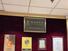 -老通城豆皮大王(吉庆街店)